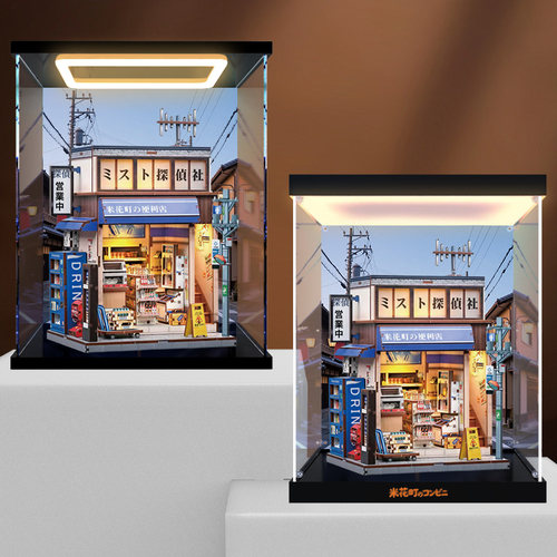 贝格宝带灯亚克力展示盒可开门适用CuteBee 米花町便利店玩具防尘