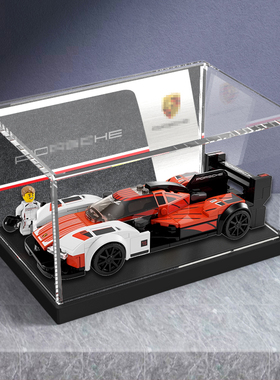 亚克力收纳盒适用乐高76916 保时捷 963车模拼装积木玩具展示盒