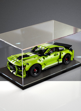 适用乐高42138福特GT500科技机械组手办收纳盒模型亚克力展示盒