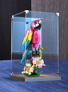 亚克力展示盒适用乐高三合一系列31144 粉色异域鹦鹉木制底收纳盒