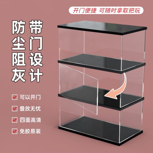 超实用手办展柜带门可叠 收藏送灯 送警告牌