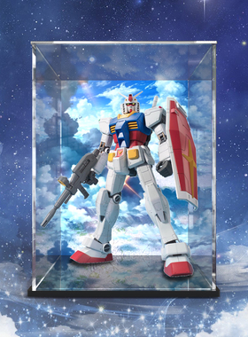 亚克力展示盒适用万代 PG 1/60 RX-78 元祖高达40周年玩具收纳盒