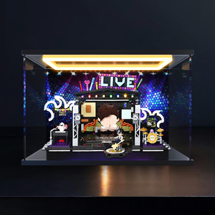 适用Keeppley周杰伦二次元形象周同学致敬舞台可开门回型灯收纳盒