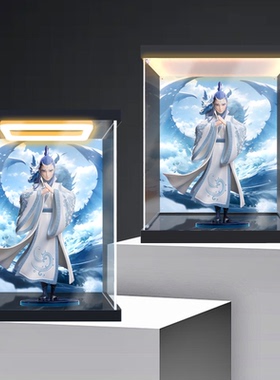 适用FunCrazy 电影《哪吒之魔童闹海》 敖丙 手办灯光背景收纳盒