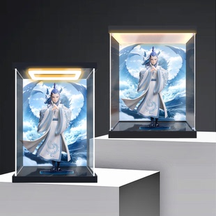 适用FunCrazy 电影《哪吒之魔童闹海》 敖丙 手办灯光背景收纳盒