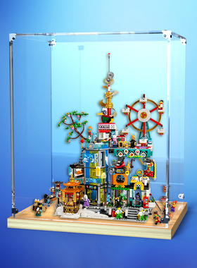 亚克力展示盒适用于乐高悟空小侠系列80054 万千城木制底座收纳盒