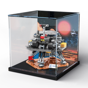 中国航天k10205火星探测器积木亚克力展示盒模型拼装防尘罩收纳盒