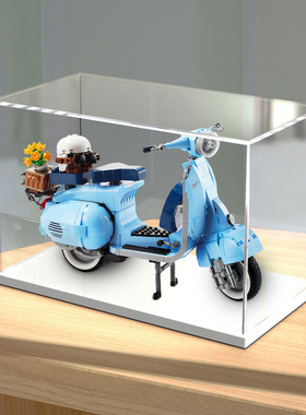 亚克力高清展示盒乐高10298Vespa 125 踏板摩托车 透明手办收纳盒