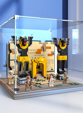 适用乐高77013 逃离古墓积木木质底座展示盒模型玩具亚克力收纳盒