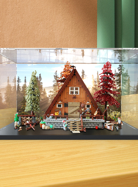 亚克力展示盒适用乐高21338A形木屋积木拼装玩具透明模型收纳盒