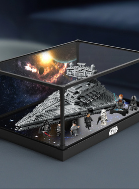 适用乐高星球大战系列 75394 帝国歼星舰手办一体式合金框防尘罩