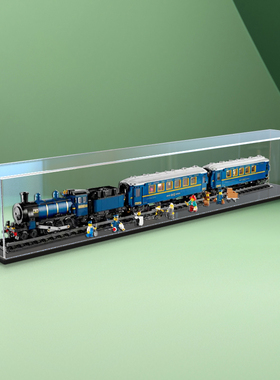 亚克力展示盒适用乐高21344东方快车积木手办防尘罩模型收纳盒子