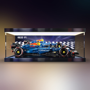 适用42206 机械组Oracle红牛RB20 F1赛车高透明灯箱款收纳展示盒