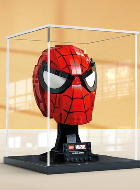 适用乐高76285蜘蛛侠面具漫威复仇者系列展示盒模型亚克力收纳盒