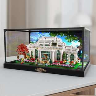 适用乐高 创意IDEAS系列 21353 植物园 积木一体式合金框收纳盒