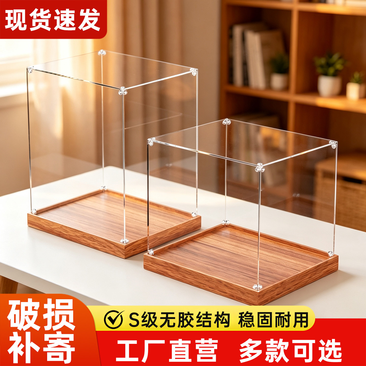 贝格宝适用积木高达模型车模泡泡玛特盲盒多尺寸亚克力收纳盒防尘