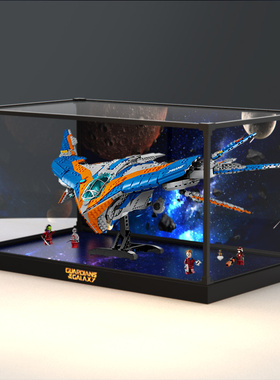 KGBOX乐高漫威76286银河护卫队米兰号亚克力收纳展示盒积木防尘罩