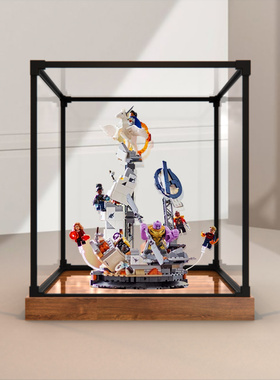 亚克力透明展示盒适用乐高 76266终局之战积木模型合金边框收纳盒