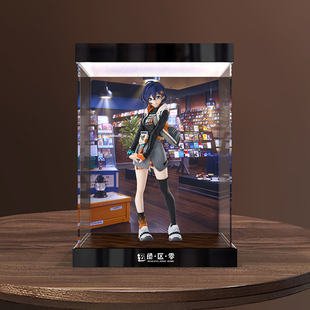 适用POP UP PARADE SP绝区零 铃 哲手办亚克力灯箱款展示收纳盒