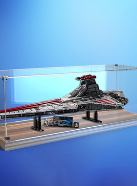 适用乐高75367展示盒 星球大战UCS狩猎者级歼星舰模型木制收纳罩