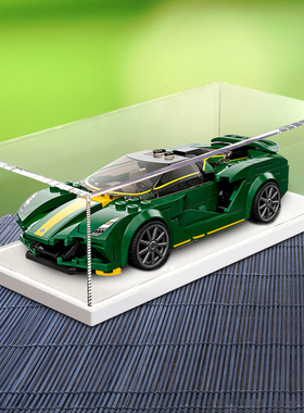 乐高76907 Lotus Evija跑车系列 模型高透亚克力防尘罩展示收纳盒
