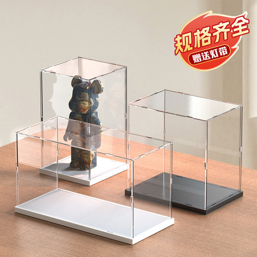 亚克力高透明展示盒盒子