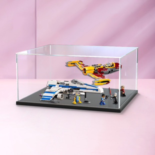 星际战斗机收纳盒 翼战机大战欣哈蒂 适用乐高 75364新共和国E