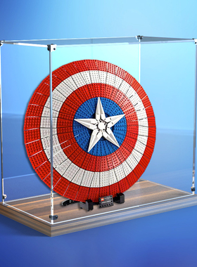 乐高漫威超级英雄系列亚克力展示盒76262美国队长盾牌木制收纳盒