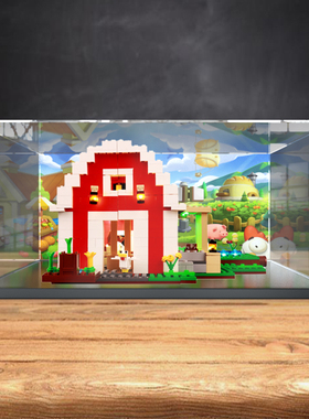 亚克力展示盒适用乐高 21187 红色谷仓 积木模型拼装透明收纳盒