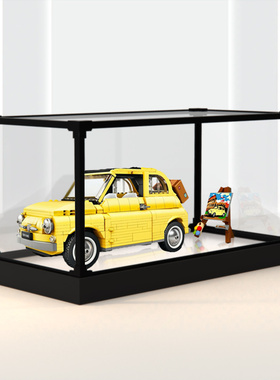 亚克力展示盒适用乐高10271菲亚特500模型收纳盒积木合金框防尘盒