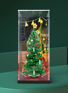 亚克力展示盒乐高防尘罩适用40573圣诞树圣诞礼物玩具透明收纳盒