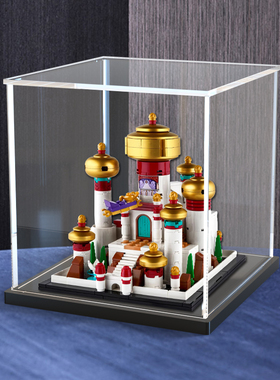 适用乐高迪士尼系列收纳盒限定套装40613阿格拉巴的宫殿展示盒