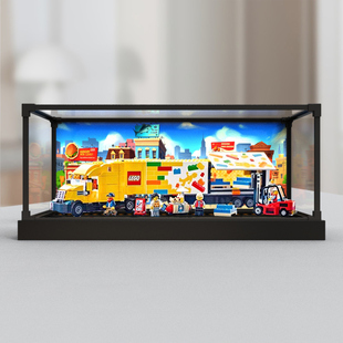 适用乐高乐高城市系列60440黄色运输卡车积木亚克力一体式收纳盒