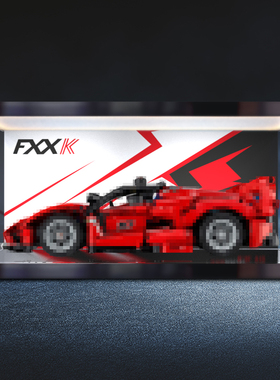 灯箱收纳盒适用乐高42212摆件模型手办法拉利FXX K亚克力防尘