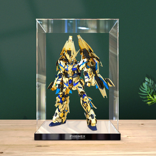 亚克力展示盒适用高达PG独角兽菲尼克斯手办兵人模型防尘积木收纳