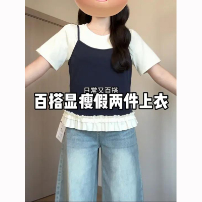 大码胖mm假两件花边短袖T