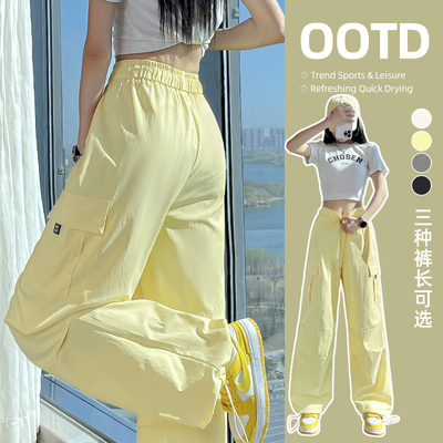 黄色冰丝工装裤女款夏季