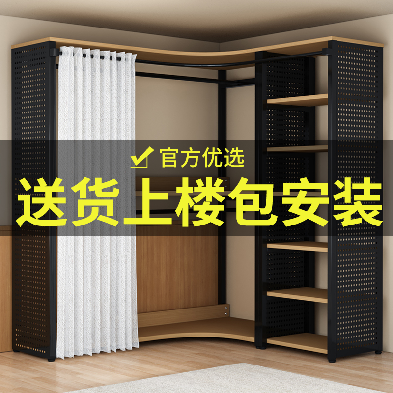 包安装开放式金属衣柜卧室落地组合挂衣架子家用转角步入式衣帽间