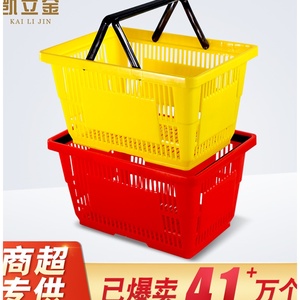 家用收纳购物框拉杆篮小号零食筐可折叠郊游便携篮果蔬超市手提蓝