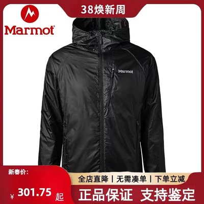 Marmot/土拨鼠神衣春秋保暖外套户外运动防水透气吸湿排汗男女款