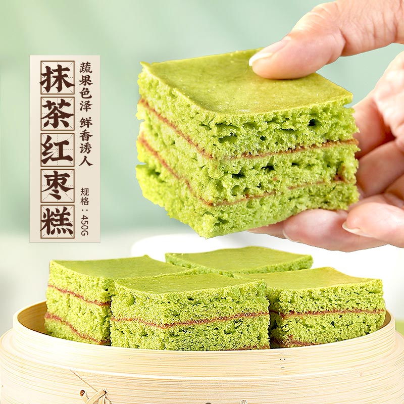 添运楼抹茶红枣糕菠菜糕早茶点心