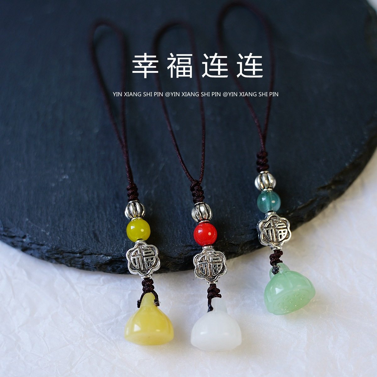 幸福连连开运吉祥编织手机小挂件饰品莲蓬包挂钥匙扣u盘防丢绳,饰品/流行首饰/时尚饰品新,项坠/吊坠,淘宝优惠券,粉丝福利购,淘宝优惠卷