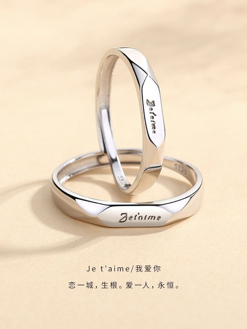 法语我爱你情侣戒指纯银 一对男女活口刻字对戒日韩简约纪念礼物,饰品/流行首饰/时尚饰品新,戒指/指环,淘宝优惠券,粉丝福利购,淘宝优惠卷