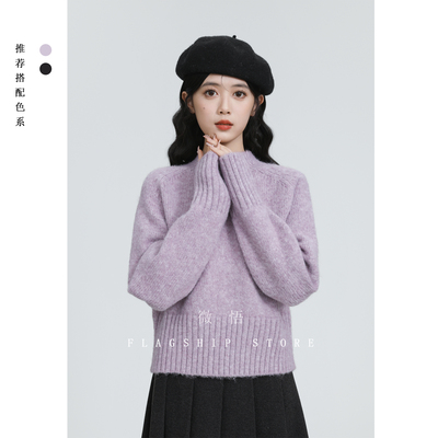 紫色半高领加厚毛衣女2025秋冬新款宽松软糯针织衫内搭小个子上衣