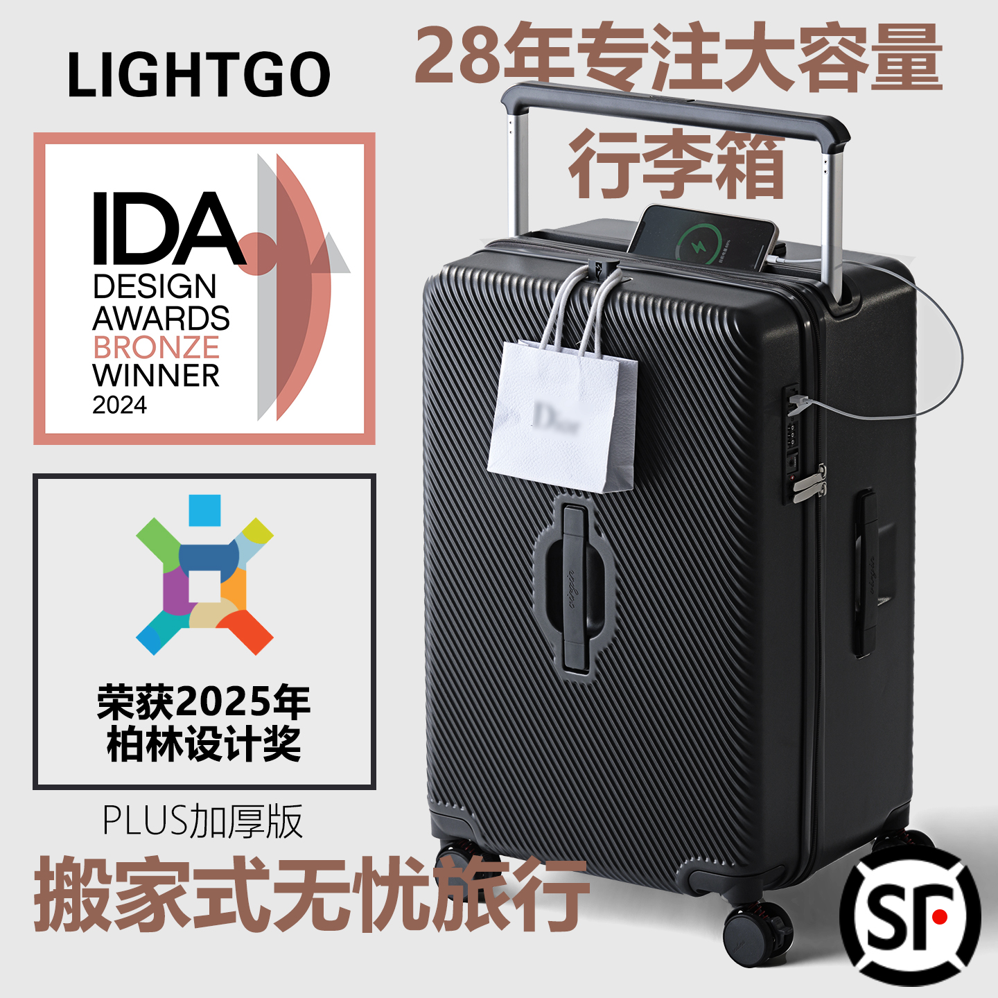 潮流精品，品质保证