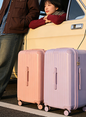 LIGHTGO超大容量深仓行李箱女网红旅行箱拉杆旅行箱加厚结实耐用