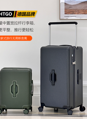 「IDA奖」行李箱男加厚大容量宽拉杆箱女生多功能旅行箱密码皮箱