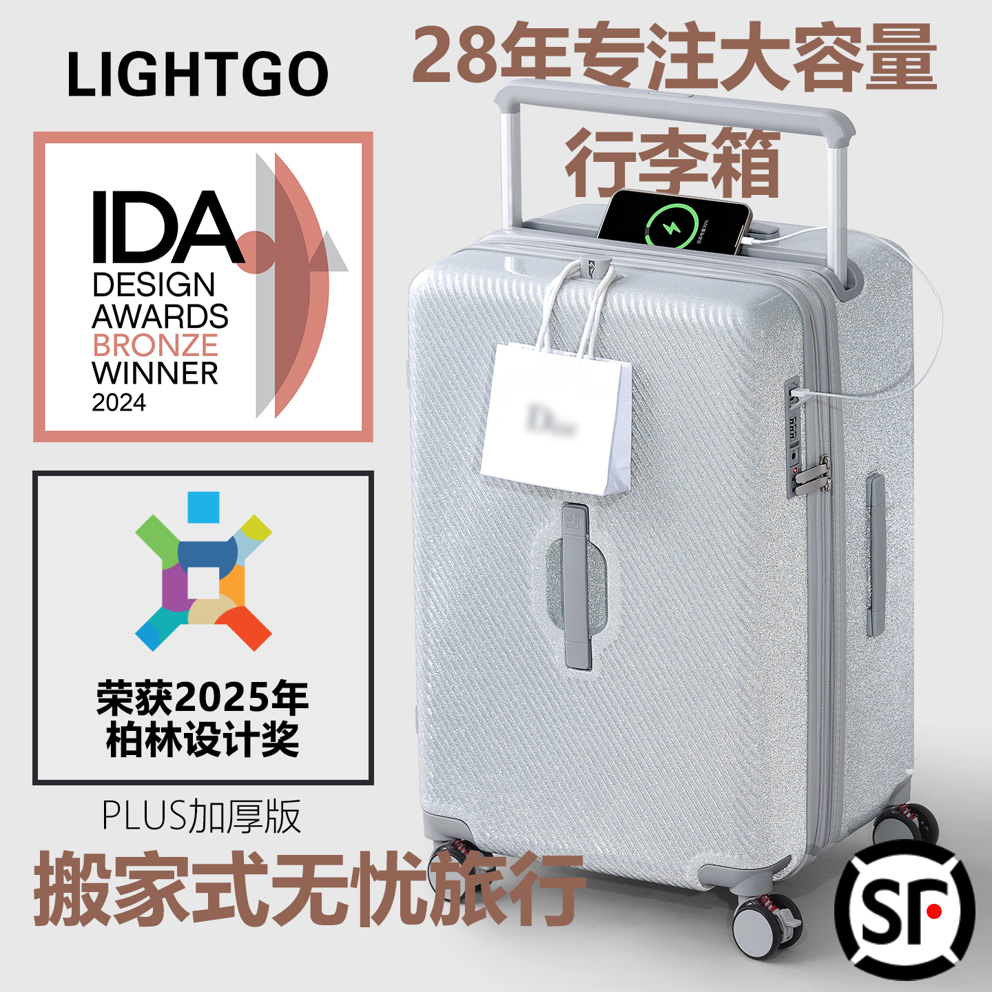潮流精品，品质保证