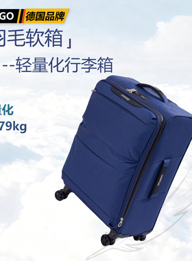 LIGHTGO超轻牛津布防水行李箱女20寸登机箱拉杆箱大容量旅行箱男