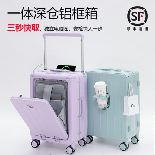 LIGHTGO宽拉杆大容量铝框行李箱女开 盖多功能登机箱商务男旅行箱
